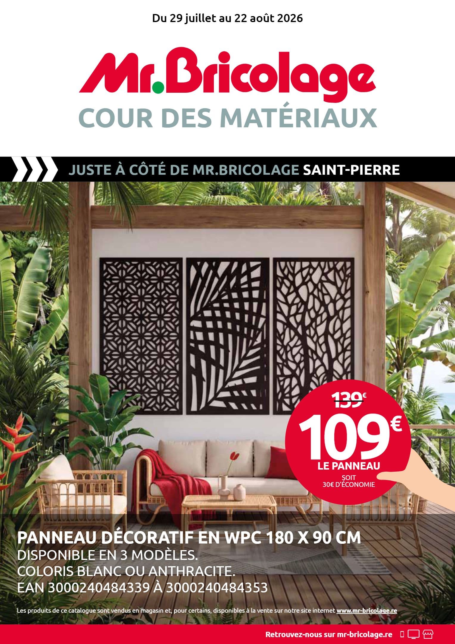 PANNEAU DECORATIF EN WPC