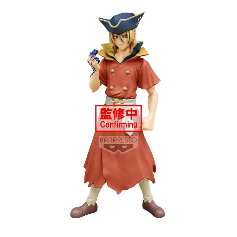 STO - RYUSUI NANAMI 18cm - Image 1