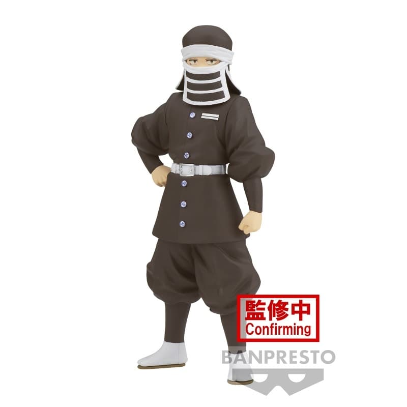 DS - GOTO 16cm - Image 1
