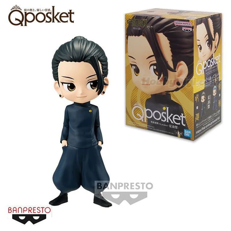 JU - SUGURU GETO 14cm - Image 1