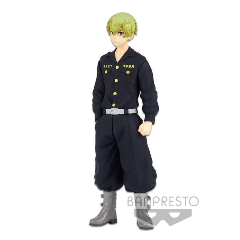 TR - CHIFUYU MATSUNO 16cm - Image 1