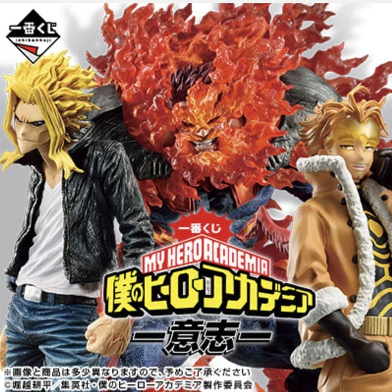 MHA - ICHIBAN KUJI 6 MY HERO - Image 1