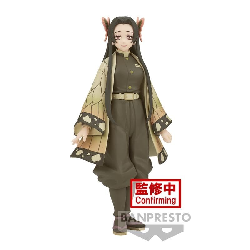 DS - KANAE KOCHO 16cm - Image 1