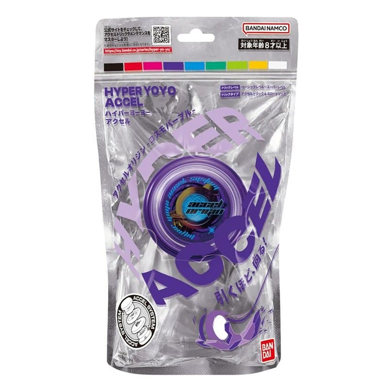 Yo-yo Bandai 60005 - Image 1