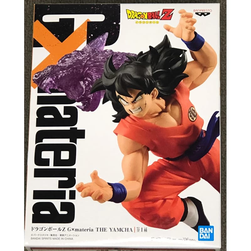 Banpresto Dragon Ball, BP17846 - Image 1