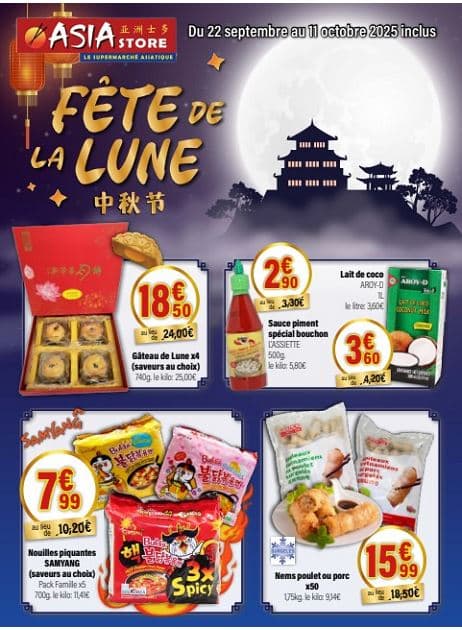 FÊTE DE LA LUNE