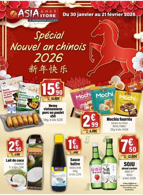 SPÉCIAL NOUVEL AN CHINOIS 2026