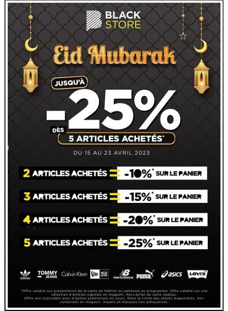 EID MUBARAK