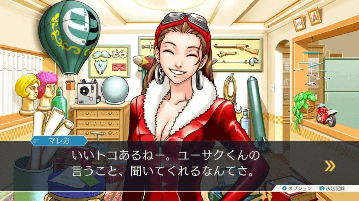 PHOENIX WRIGHT ACE ATTORNEY 1/2/3 IMPORT JAPON - JEU ANGLAIS SWITCH - Image 3