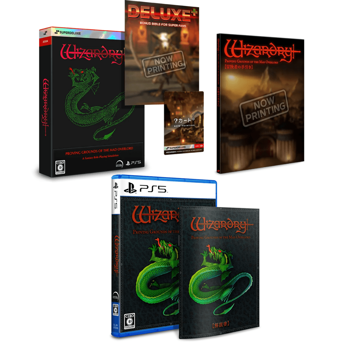 WIZARDRY: PROVING GROUNDS OF THE MAD OVERLORD SUPER DELUXE PS5 (IMPORT JAP)
