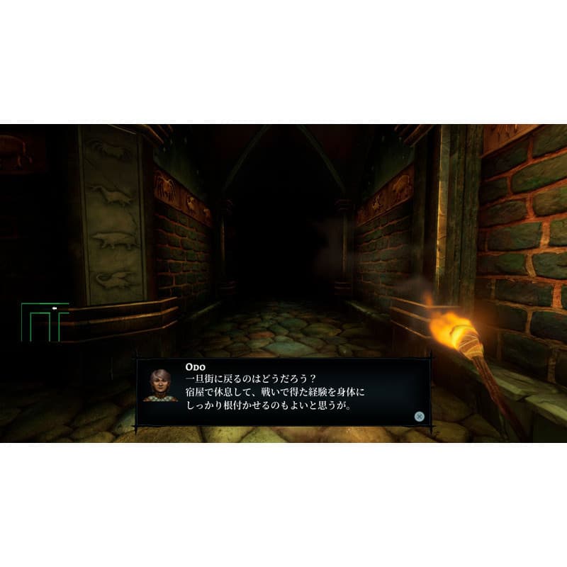WIZARDRY: PROVING GROUNDS OF THE MAD OVERLORD SUPER DELUXE PS5 (IMPORT JAP) - Image 5