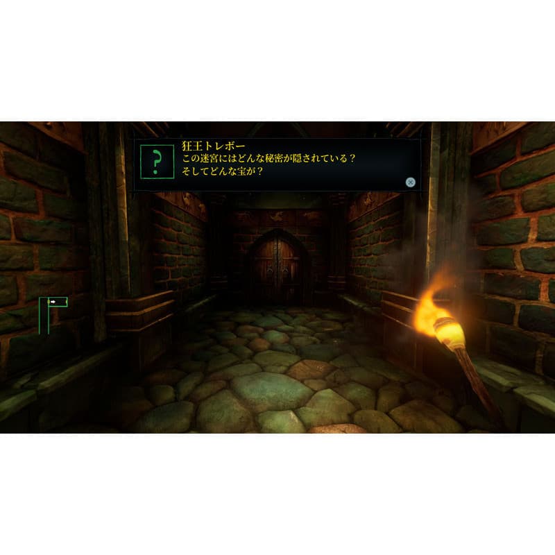 WIZARDRY: PROVING GROUNDS OF THE MAD OVERLORD SUPER DELUXE PS5 (IMPORT JAP) - Image 4